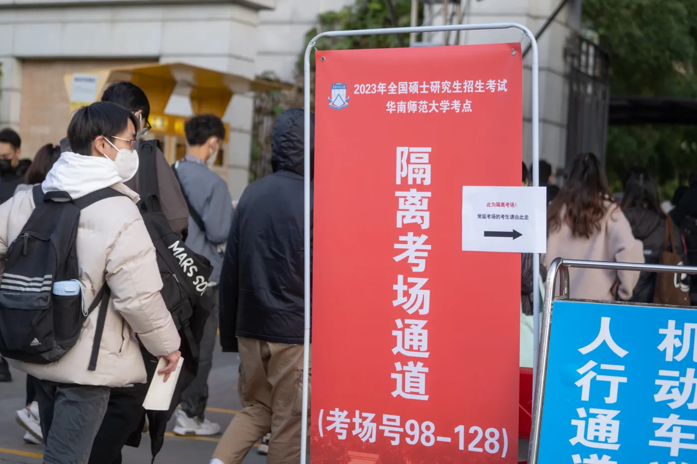 开考广东今日274万名考生参加考研