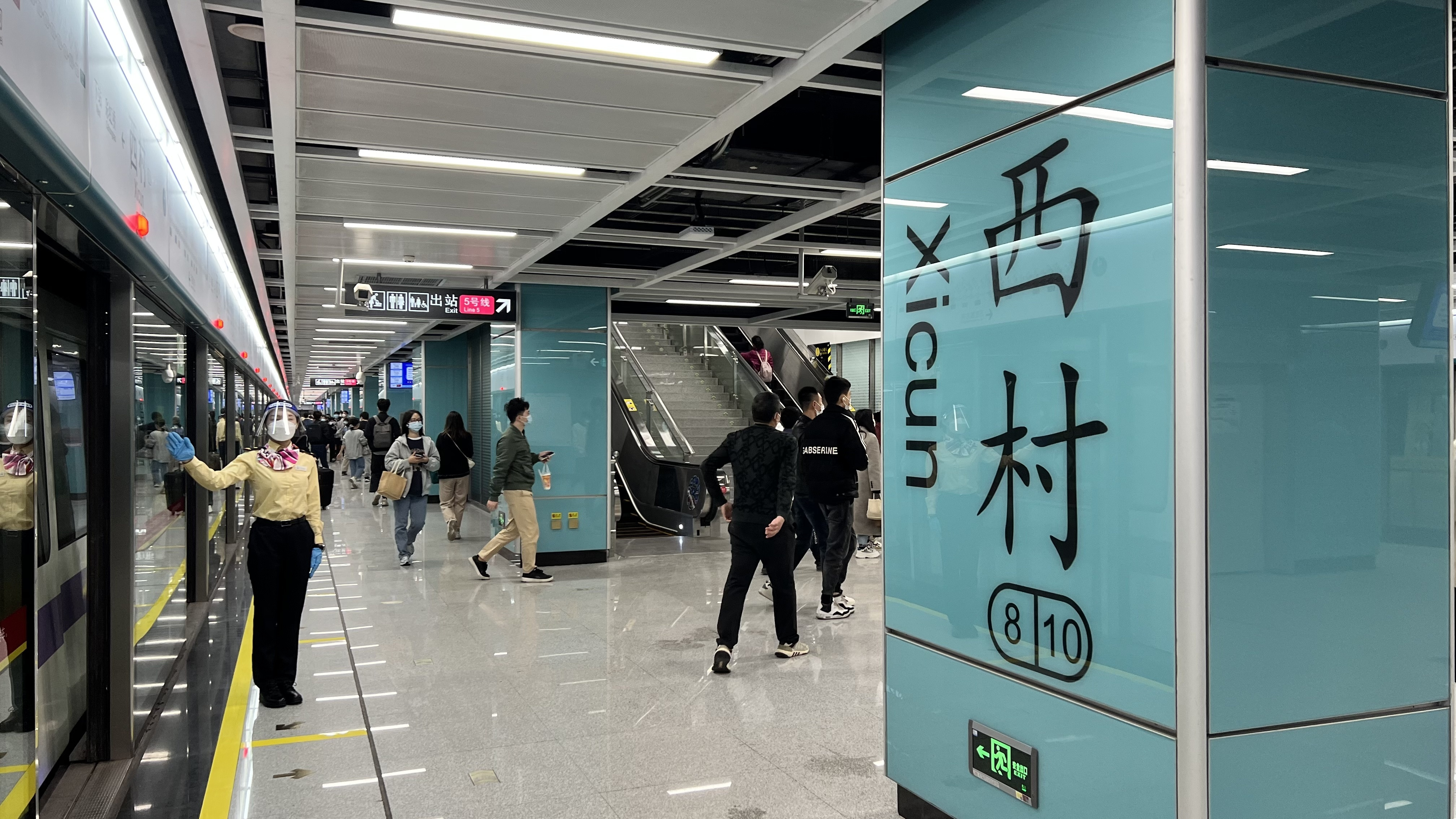 去越秀天河快多了现场直击广州地铁八号线西村站开通