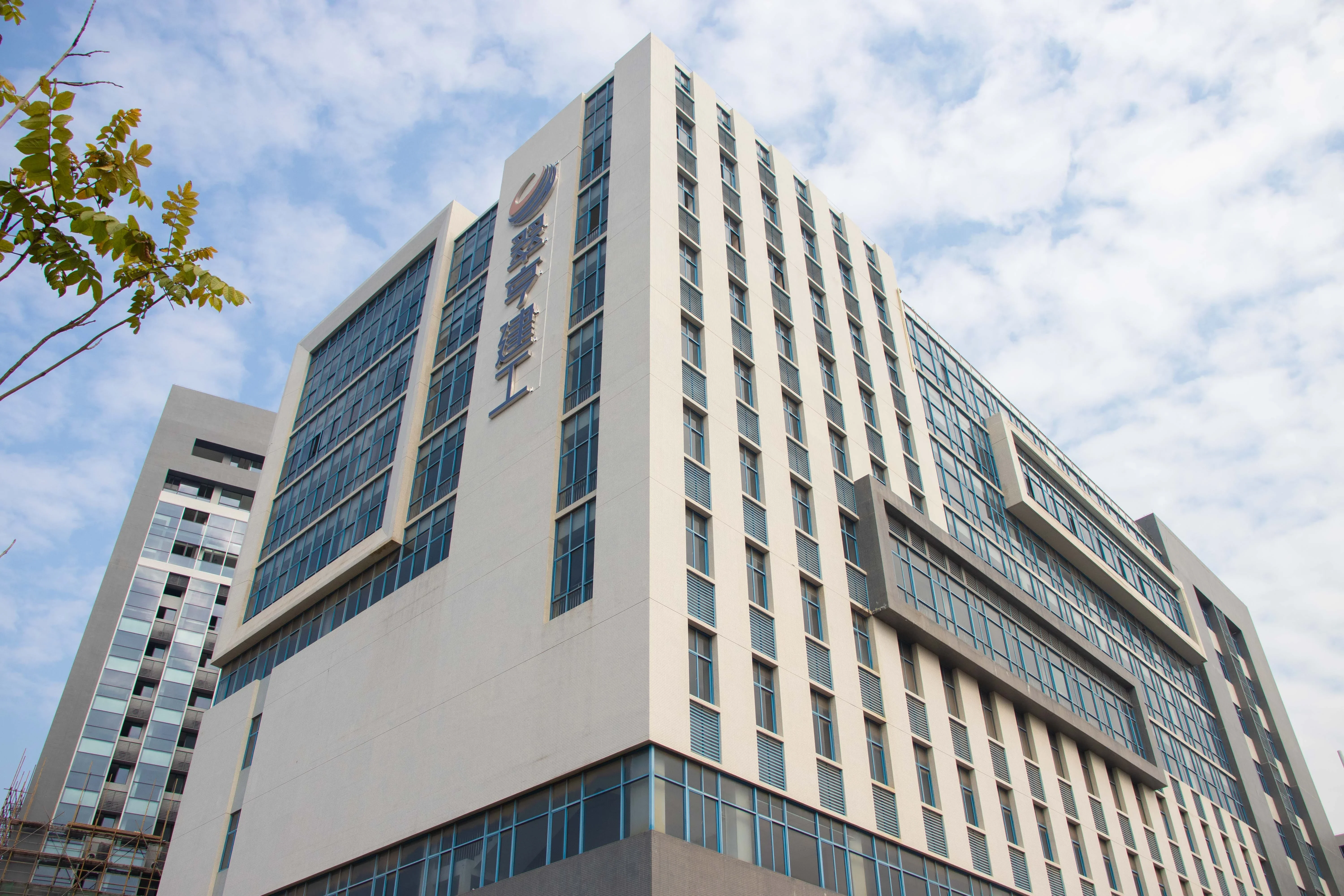 中珠两地国企联手成立双一级资质建筑公司翠亨建工揭牌