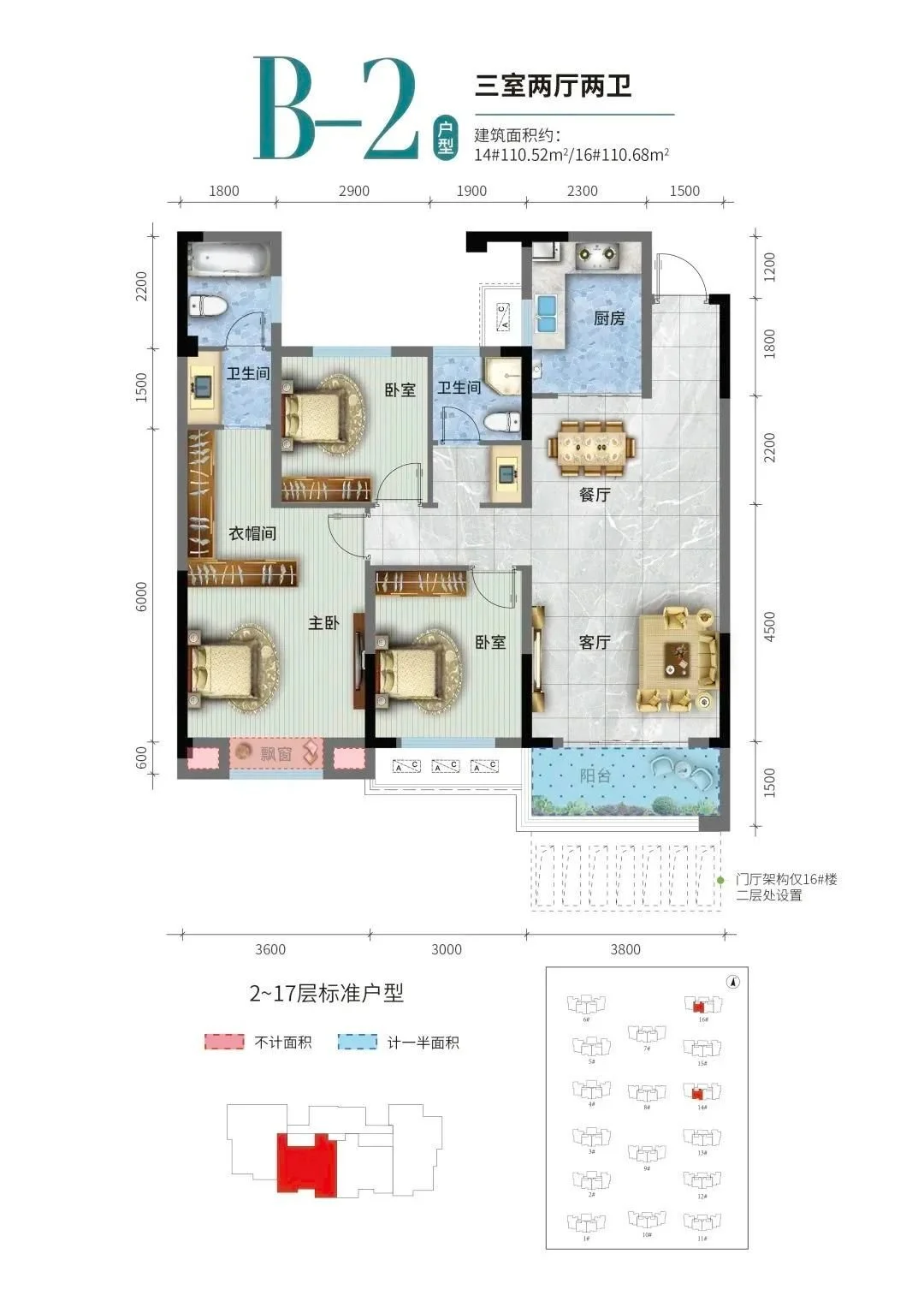 仙桃城南十全湖规划图图片