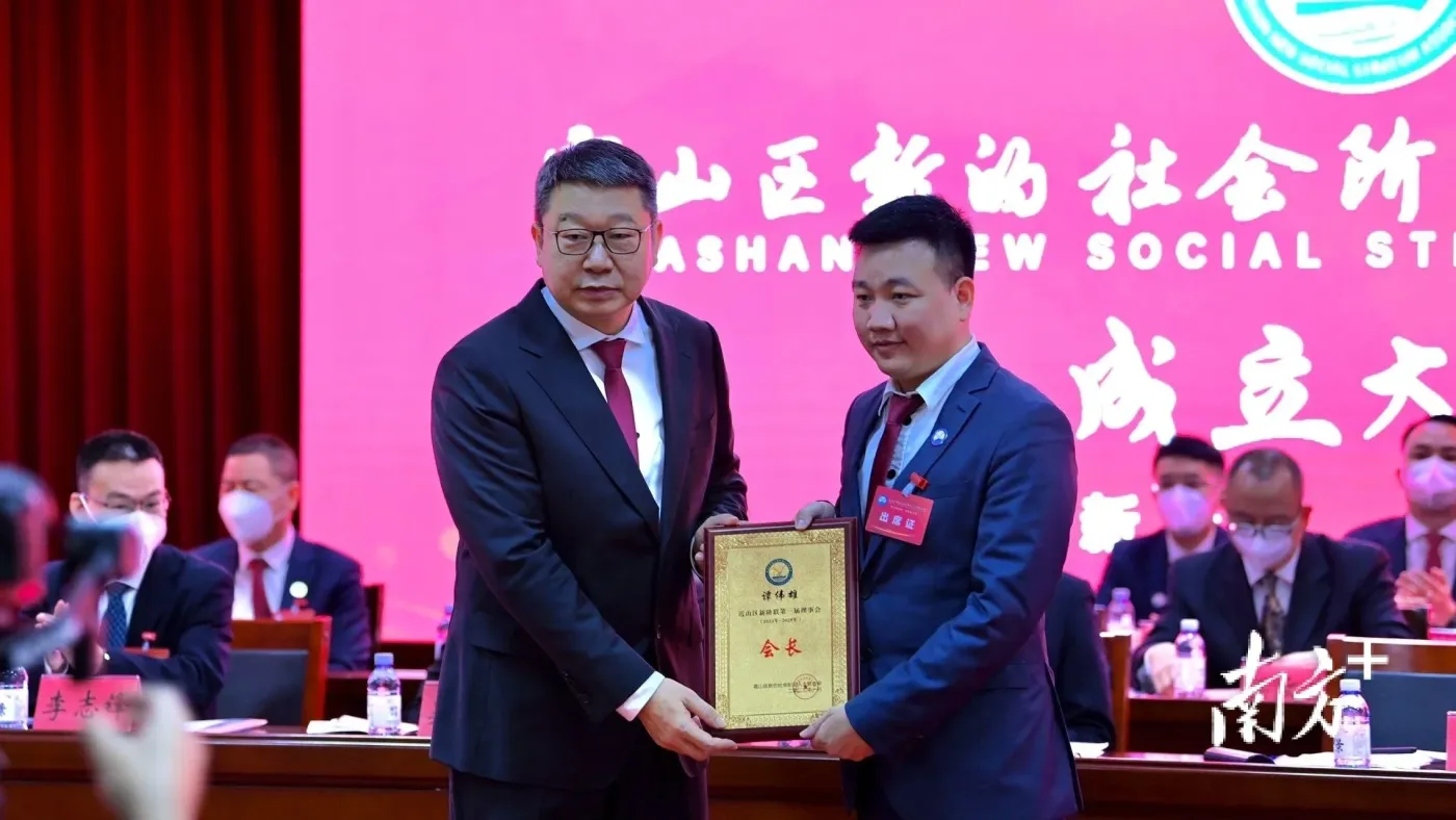 理事会会长,广东荣基集团有限公司总裁李智行当选第一届监事会监事长