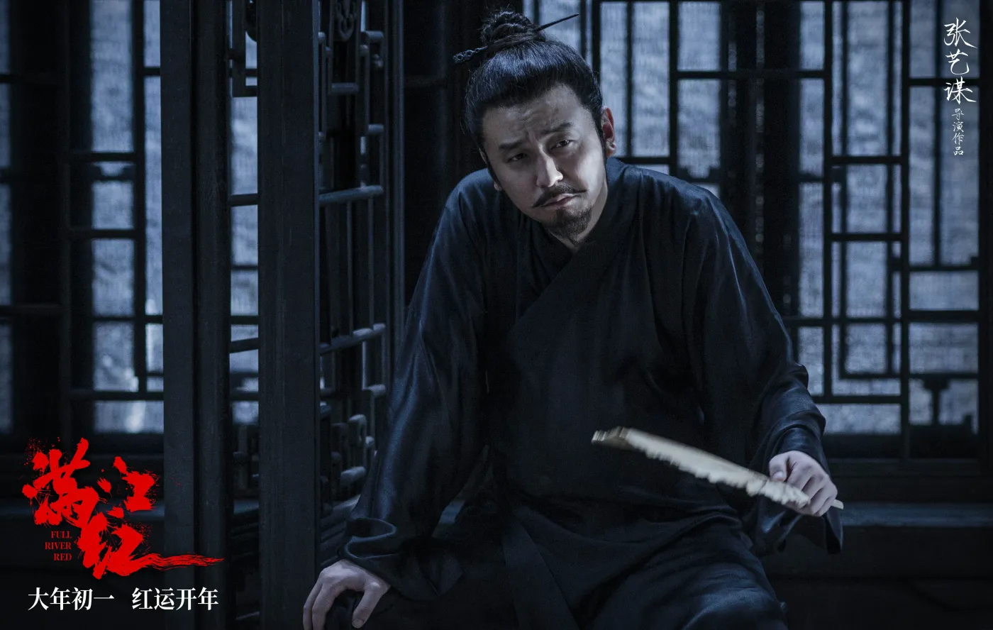 《满江红》:张艺谋沈腾易烊千玺,这阵容可上天?