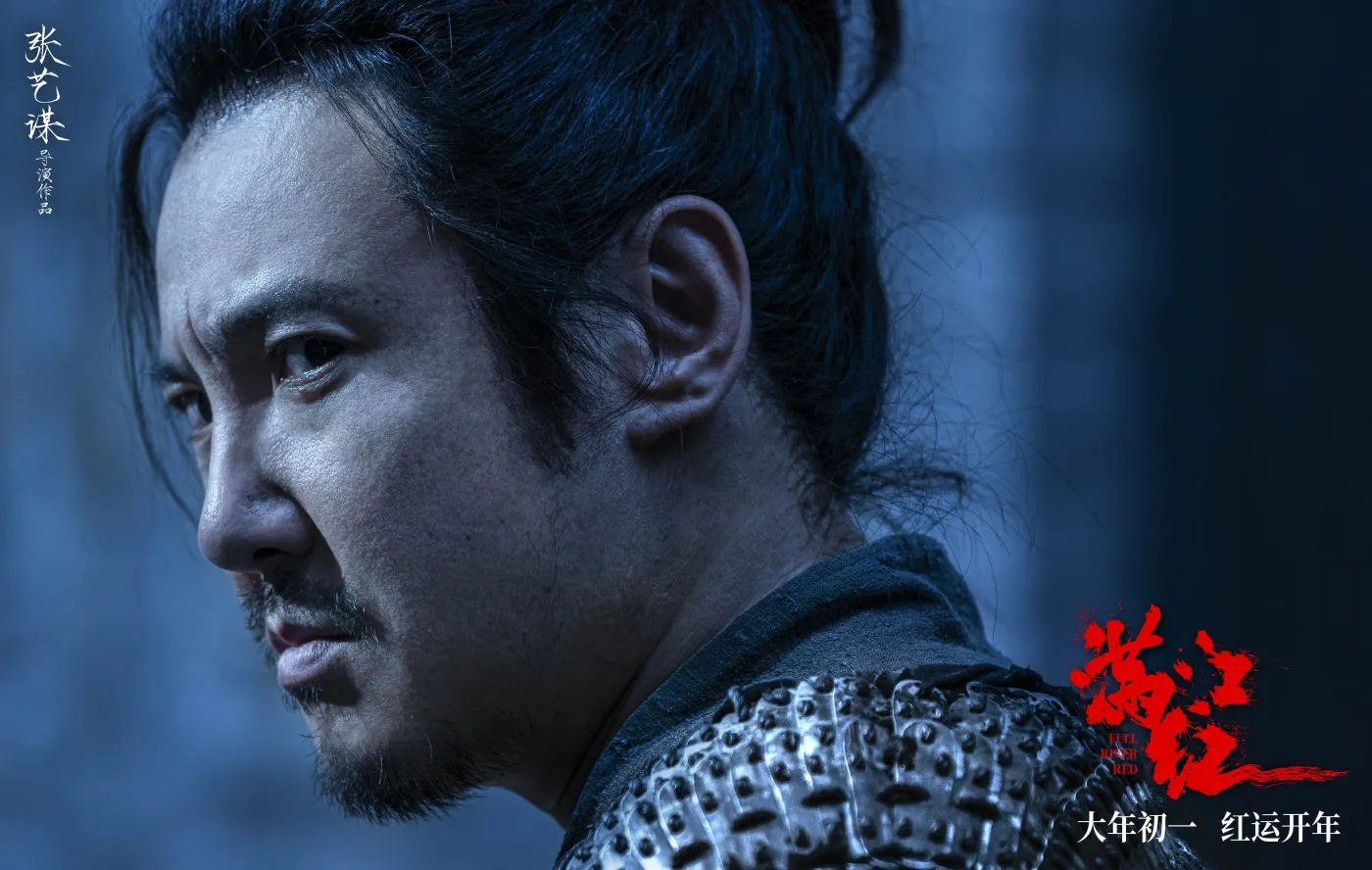 《满江红》:张艺谋沈腾易烊千玺,这阵容可上天?