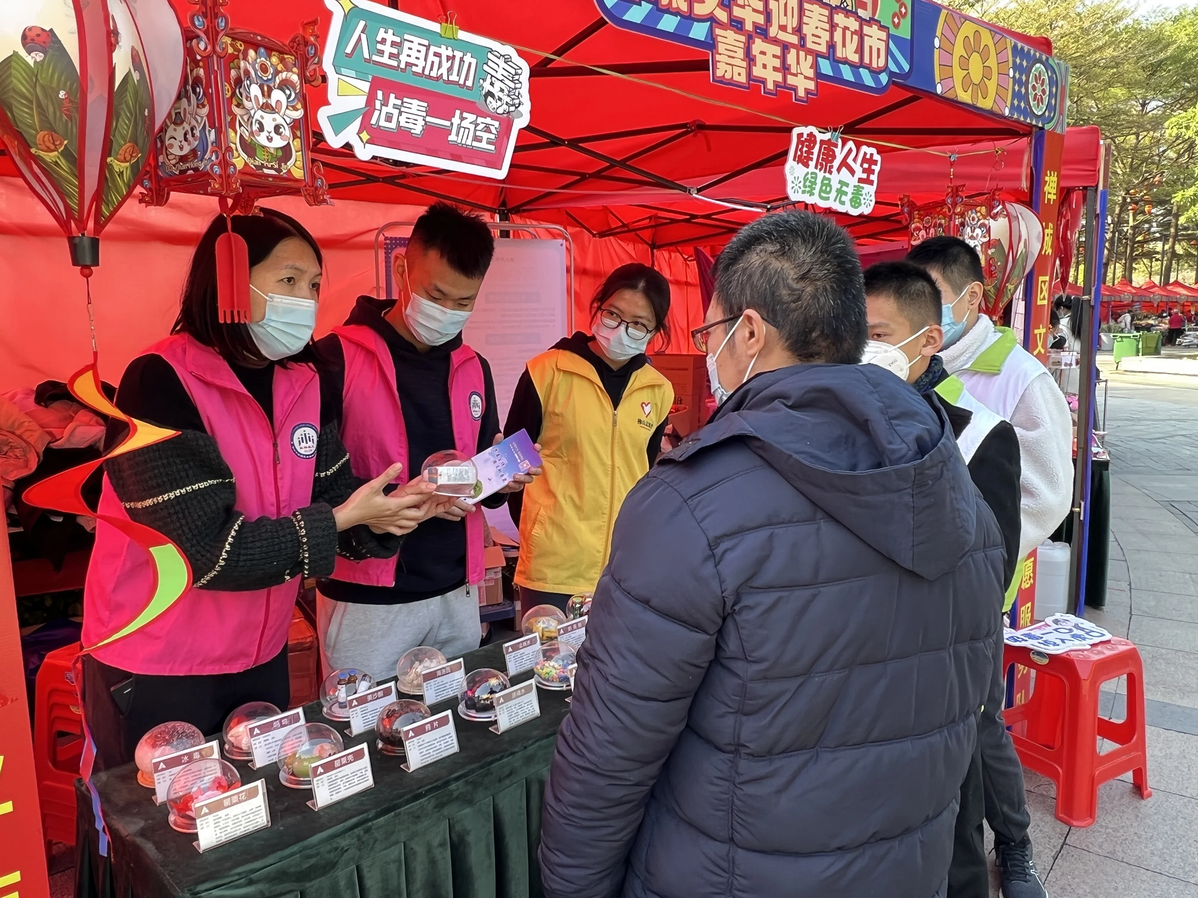 宣传识毒拒毒防毒知识禁毒摊位进驻文华花市