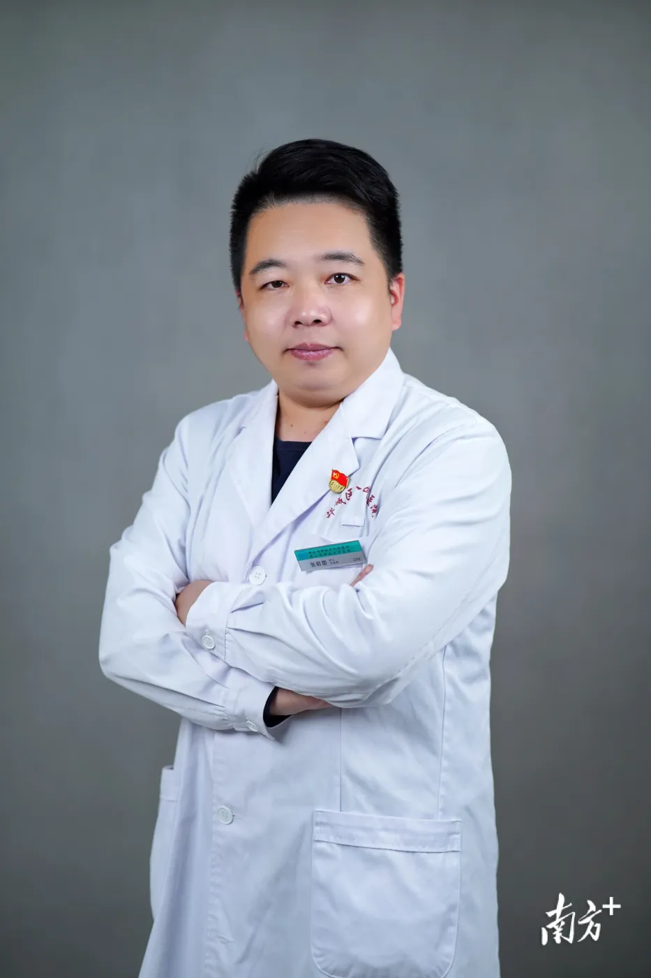 今期"廿四学堂"请来佛山市禅城区人民医院中医扶阳医学流派传承工作室