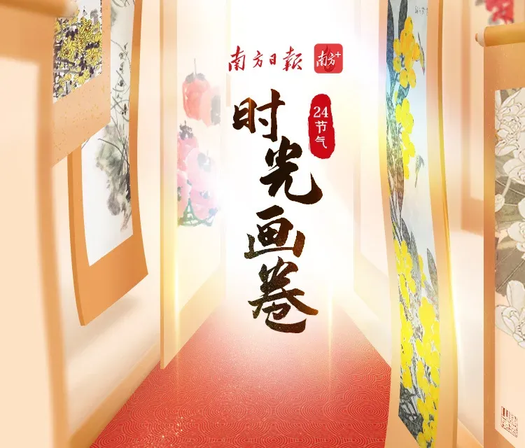 裸眼3D下的广东四季 | 岭南名家 邀你入画-房产资讯-房天下
