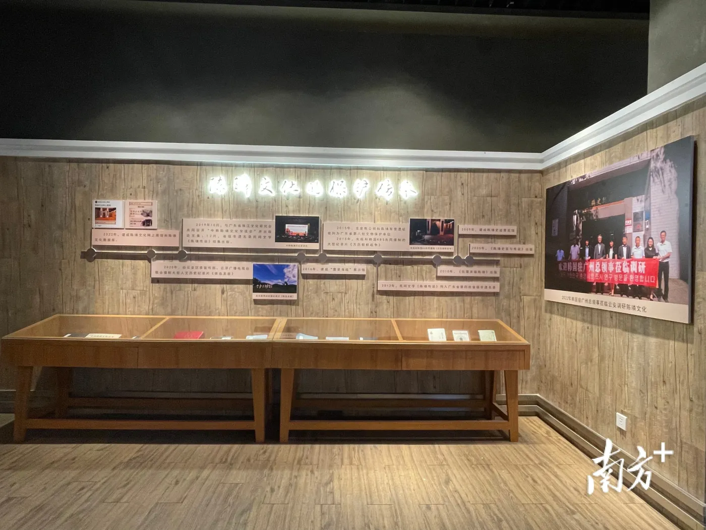 改造升级!陈璘史迹展览馆有这些更新↓-房产资讯-房天下