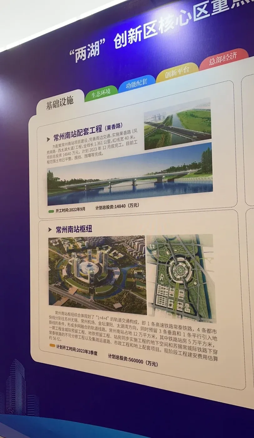 重磅常州中央车站地铁5号线华师大附属学校开工时间曝光