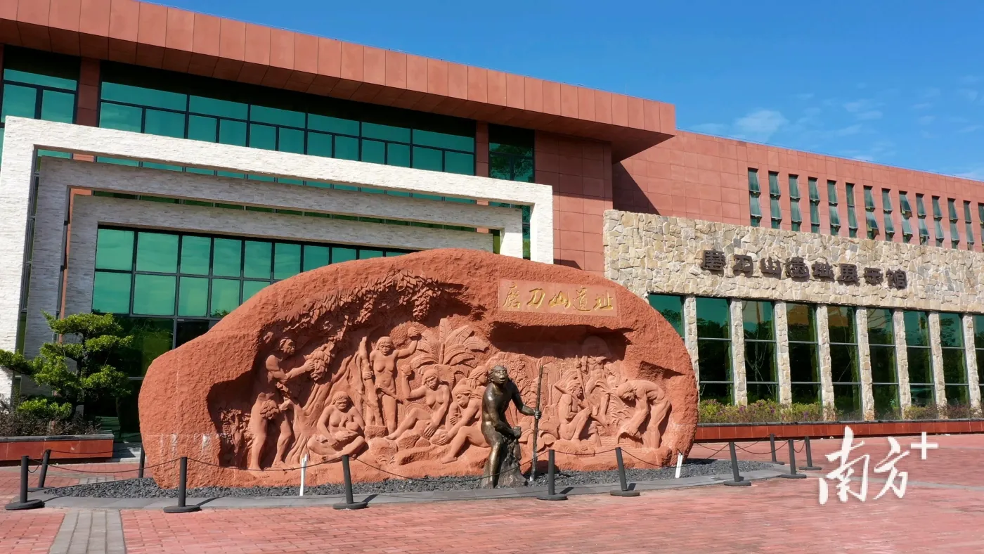 磨刀山遗址一直承载岭南先民生活的文化记忆是南江文化中璀璨的瑰宝