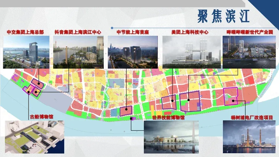 杨浦滨江中北段规划为集聚科技创新、数字经济、总部研发、文化创意、休闲居住等功能的高能级科创承载区,将设置相应基础教育和配套服务。-房产资讯-房天下