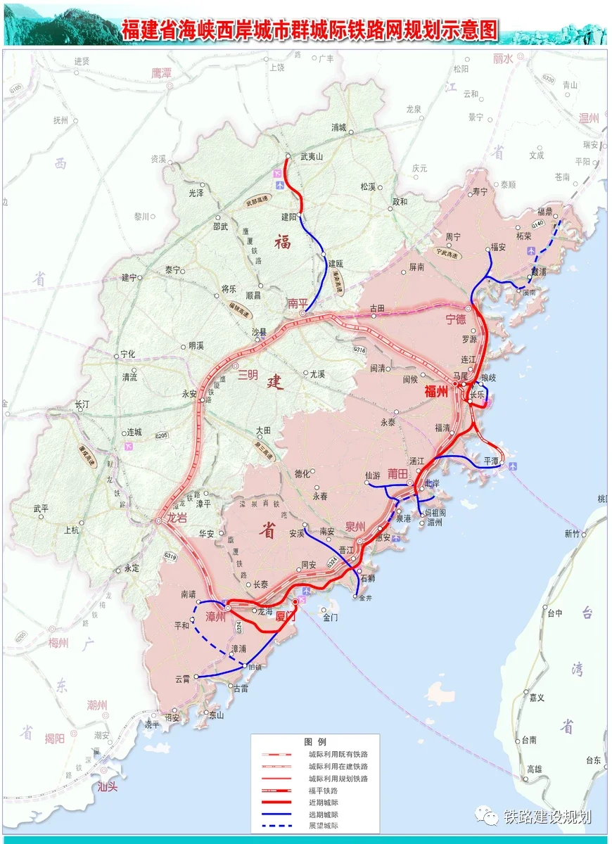 涉及廈漳泉都市圈城際鐵路r1線再傳新消息