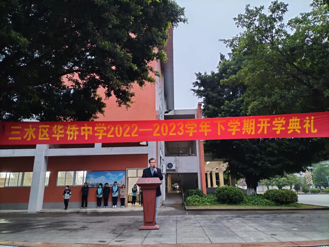 点赞新学年兔飞猛进三水哪位校长开学致辞最打动你