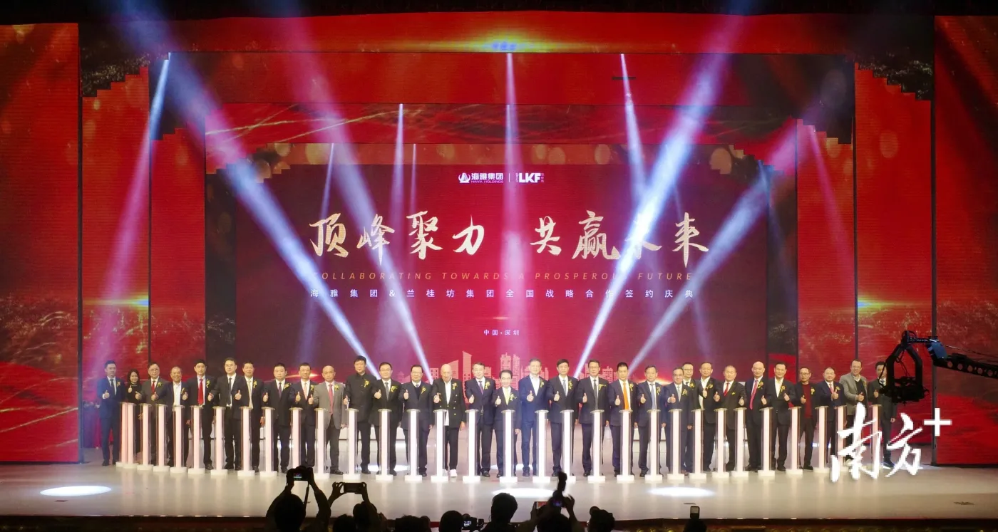 全省首个兰桂坊落地，就在中山南头-房产资讯-房天下