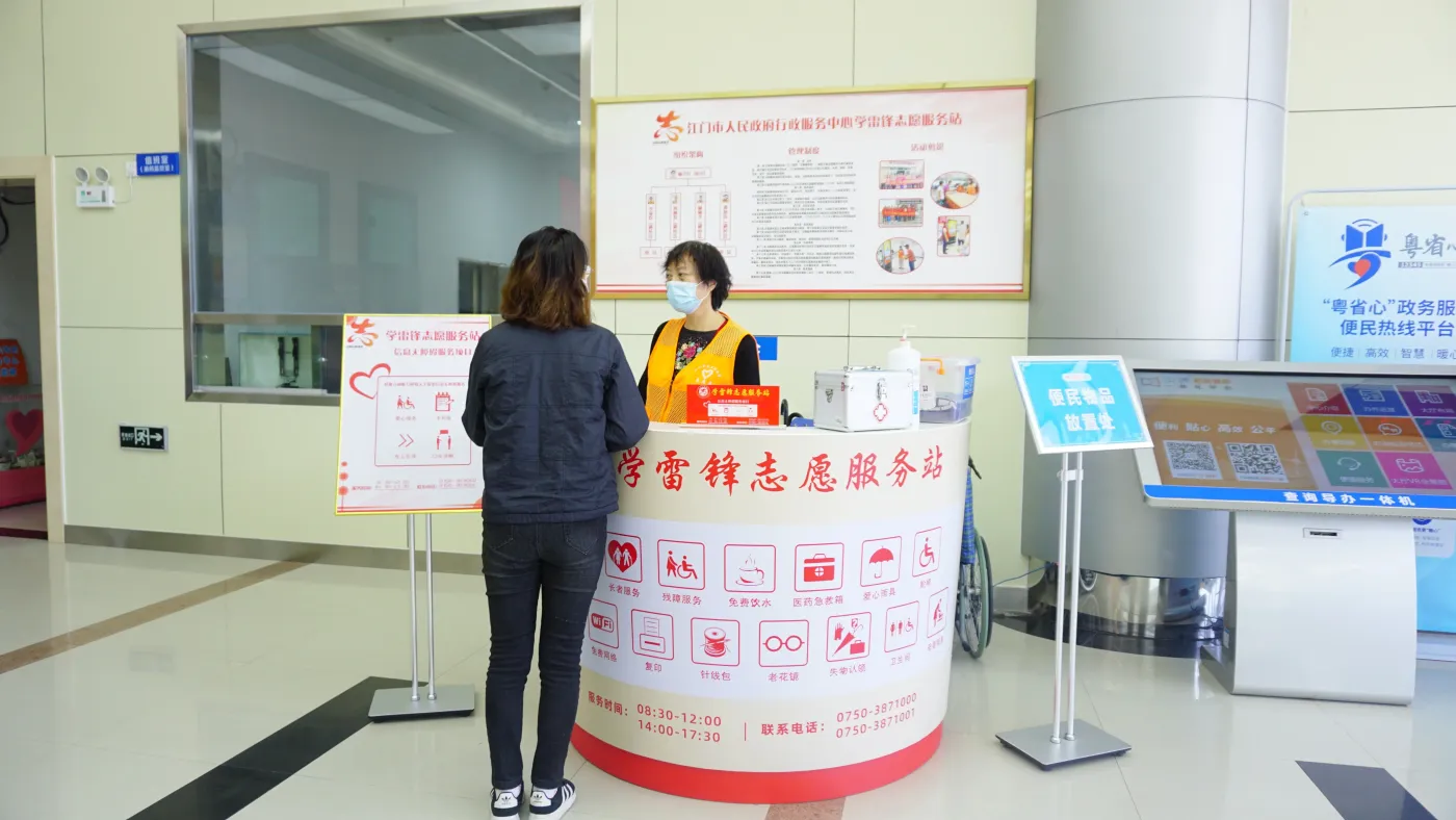 江门学雷锋志愿岗提升民生服务温度学雷锋在行动