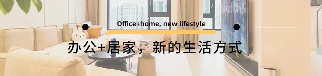 东易日盛新作·金地云海一号|300平别墅混搭风格