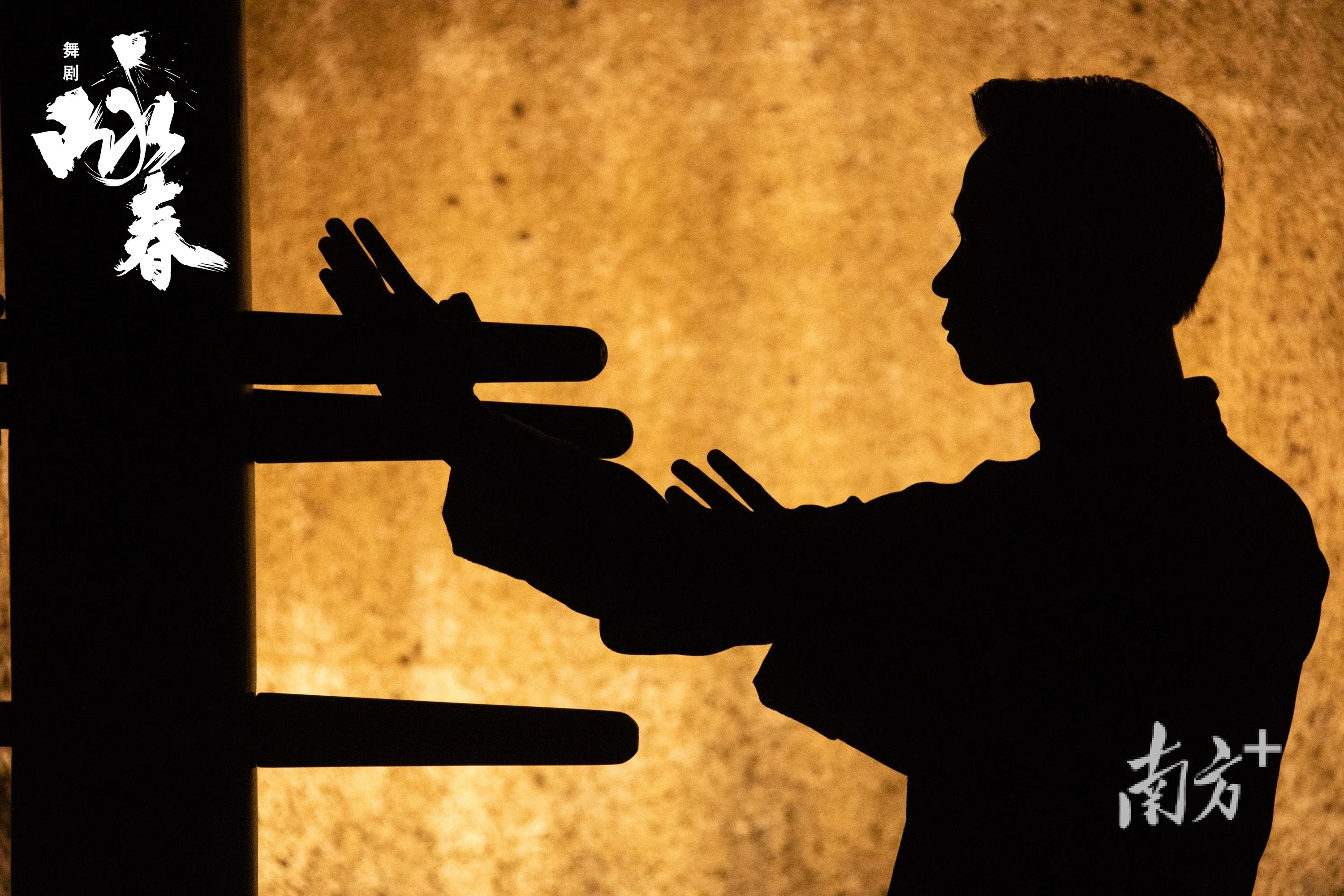 韩真周莉亚创排咏春比只此青绿更难独家