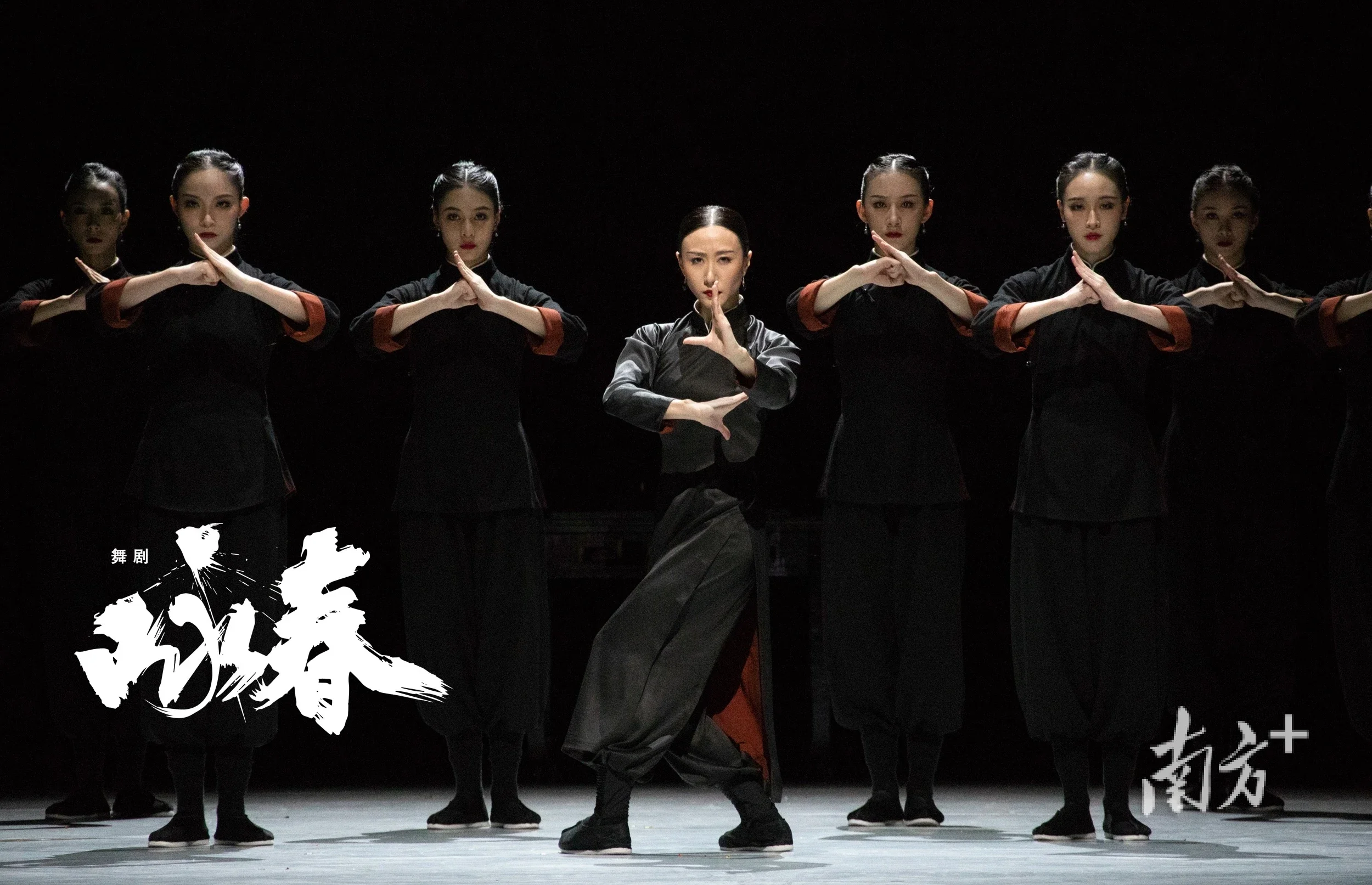 韩真周莉亚创排咏春比只此青绿更难独家