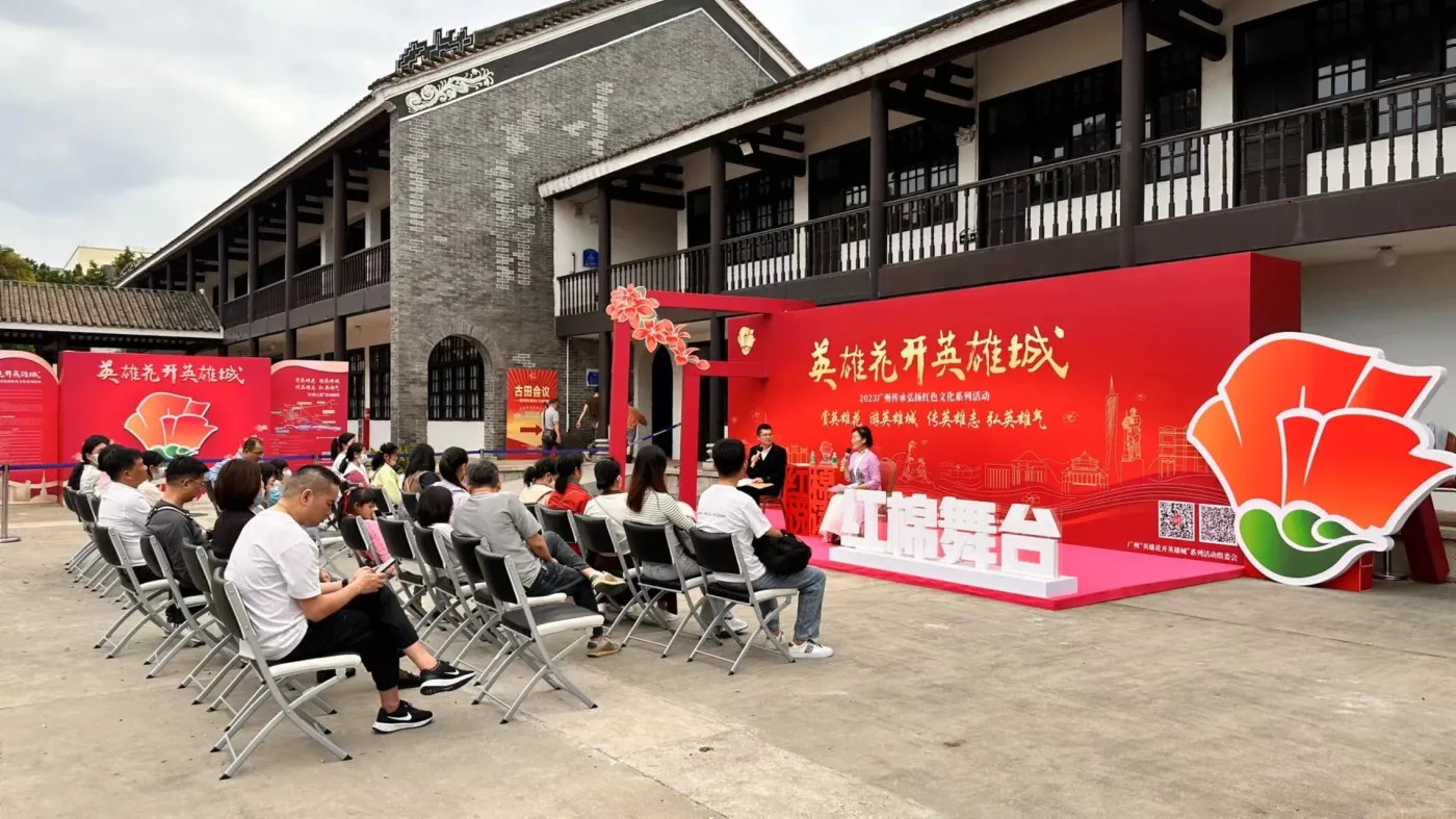 在广州这片红色热土上,无数英雄驰骋千里,点燃了众多革命的火种