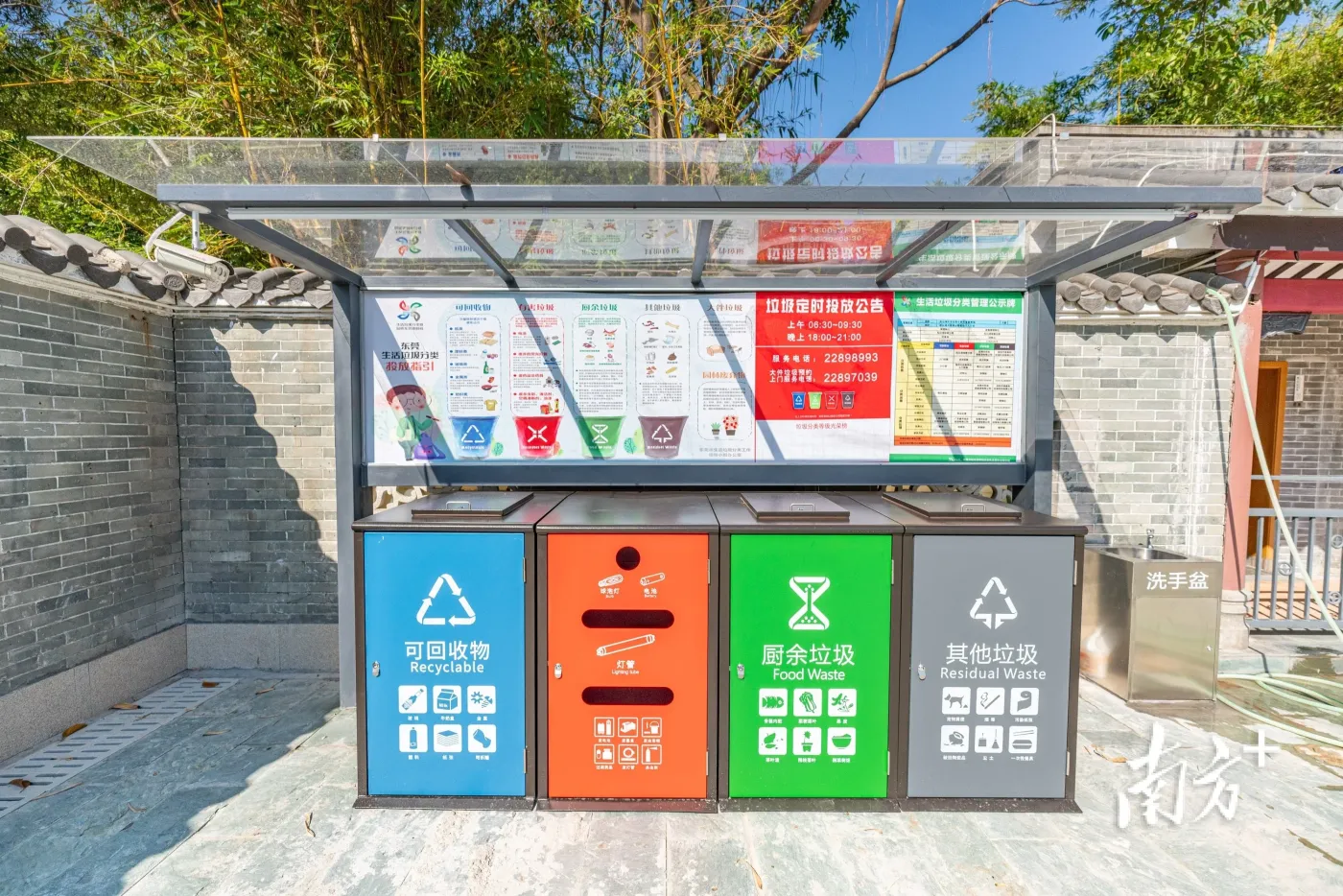 以查促改提实效,松山湖第一季度垃圾分类"红黑榜"放榜_房产资讯_房