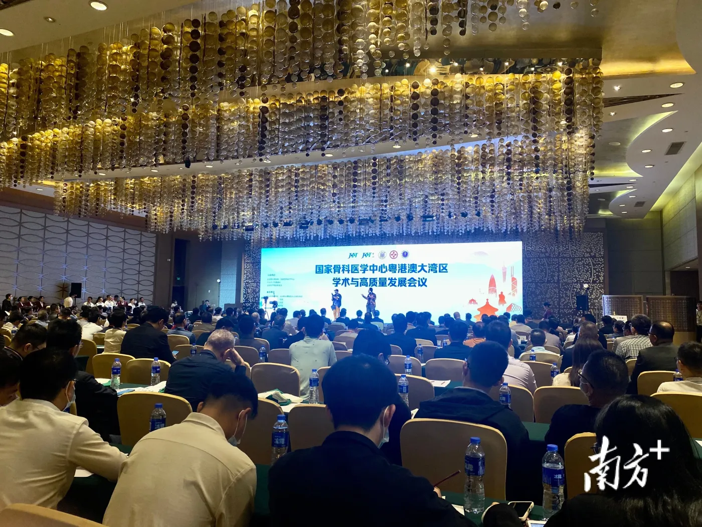 骨科联盟授牌!这场国家级医学学术会议在中山召开