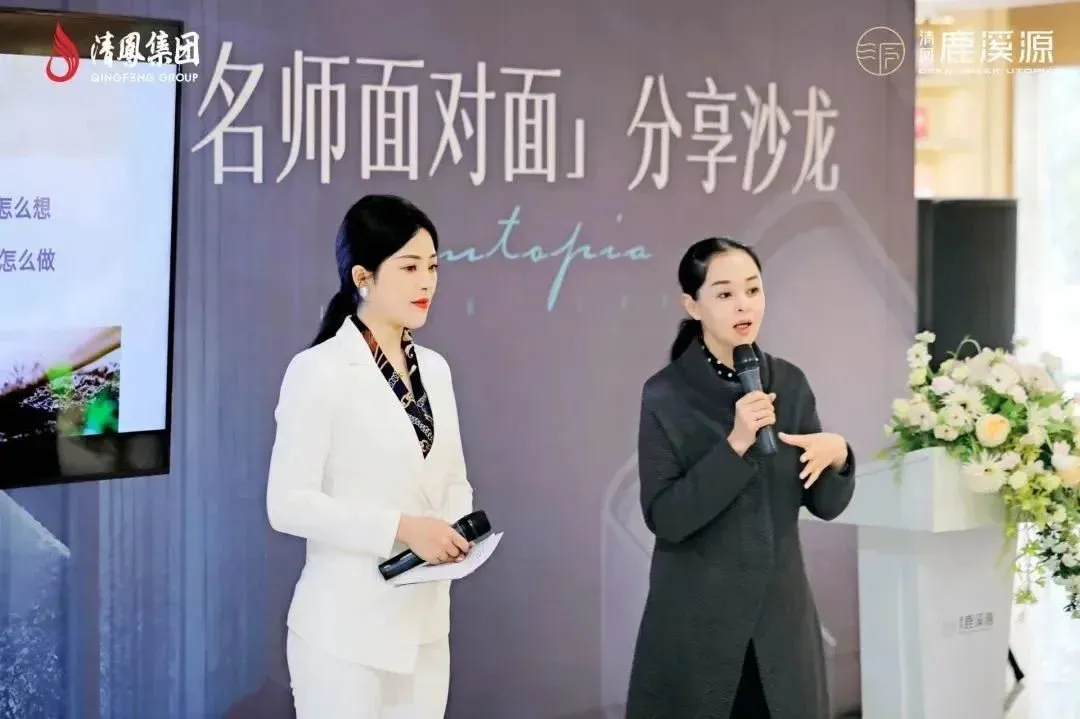 如何更好地教育孩子?这场名师讲座给出了答案-房产资讯-房天下