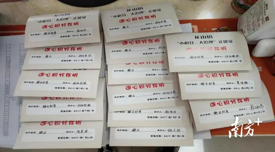 佛冈:多彩“积分制+”绘就乡村人居环境美画卷-房产资讯-房天下