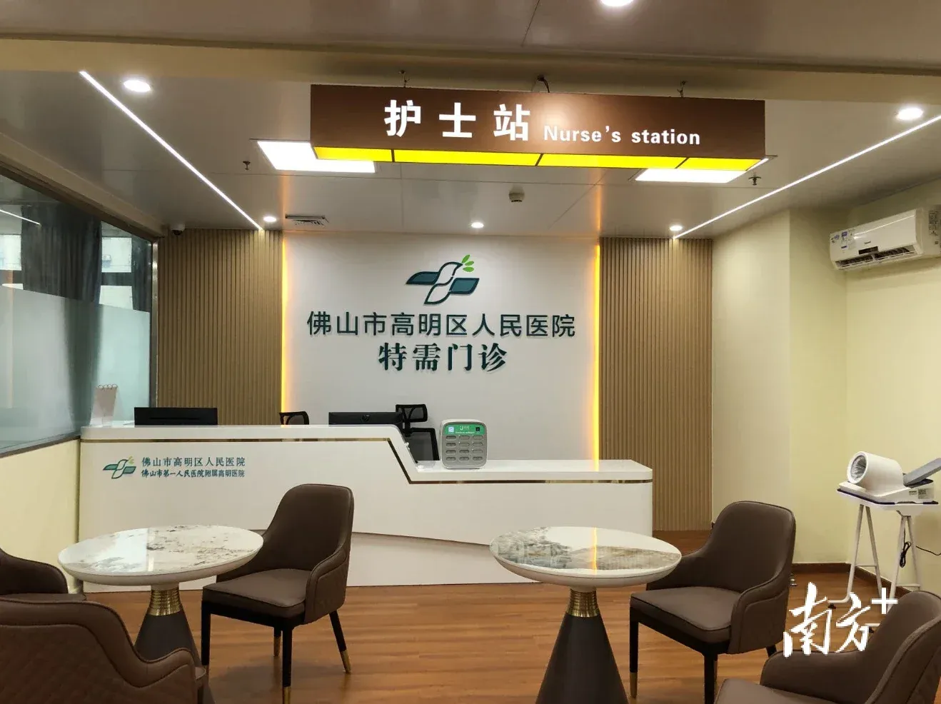 包含301医院代诊挂号服务流程代买药品贴心送达，不用再跑医院的词条