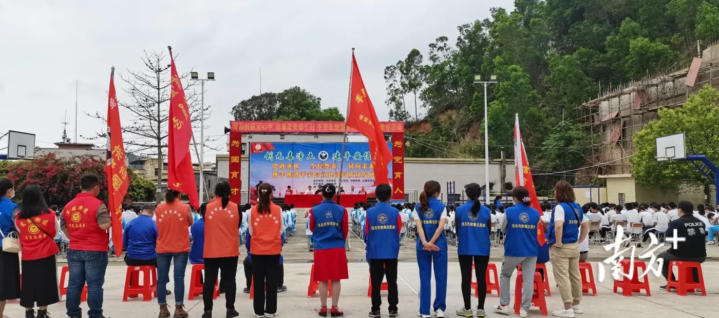 信宜市禁毒办联合市公安局,市教育局,东镇街道办走进尚文中学,举办"