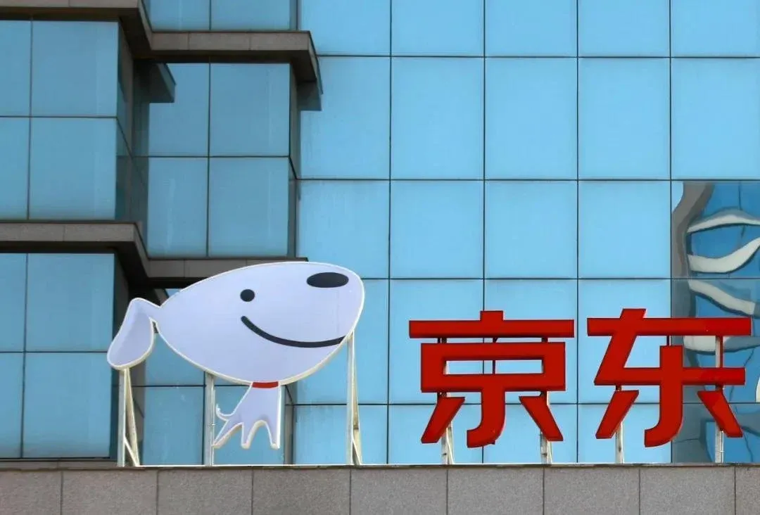 京东零售组织变革首次打通自营和pop