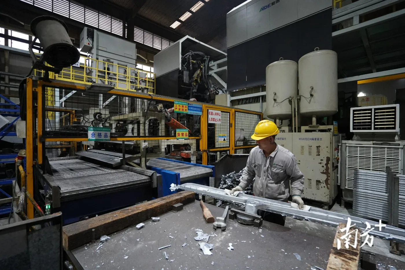 罗文焕:政企联动打造安全"金钟罩"|预防工伤 幸福佛山_房产资讯_房天