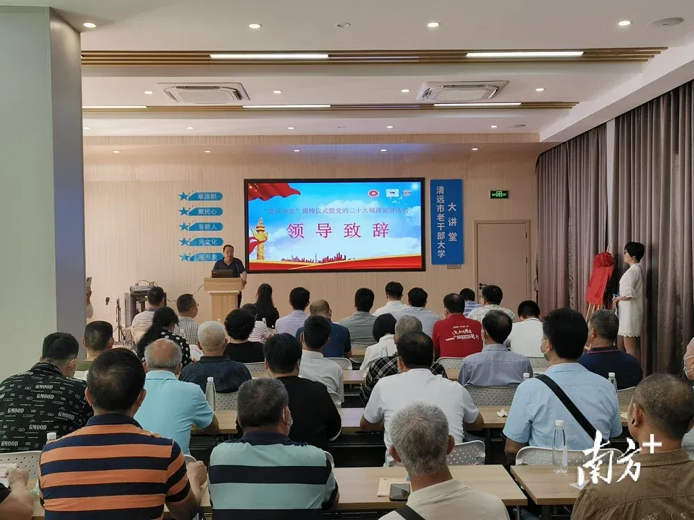清远市委原常委,清远军分区原司令员,市老干部大学校委会主任江明坤