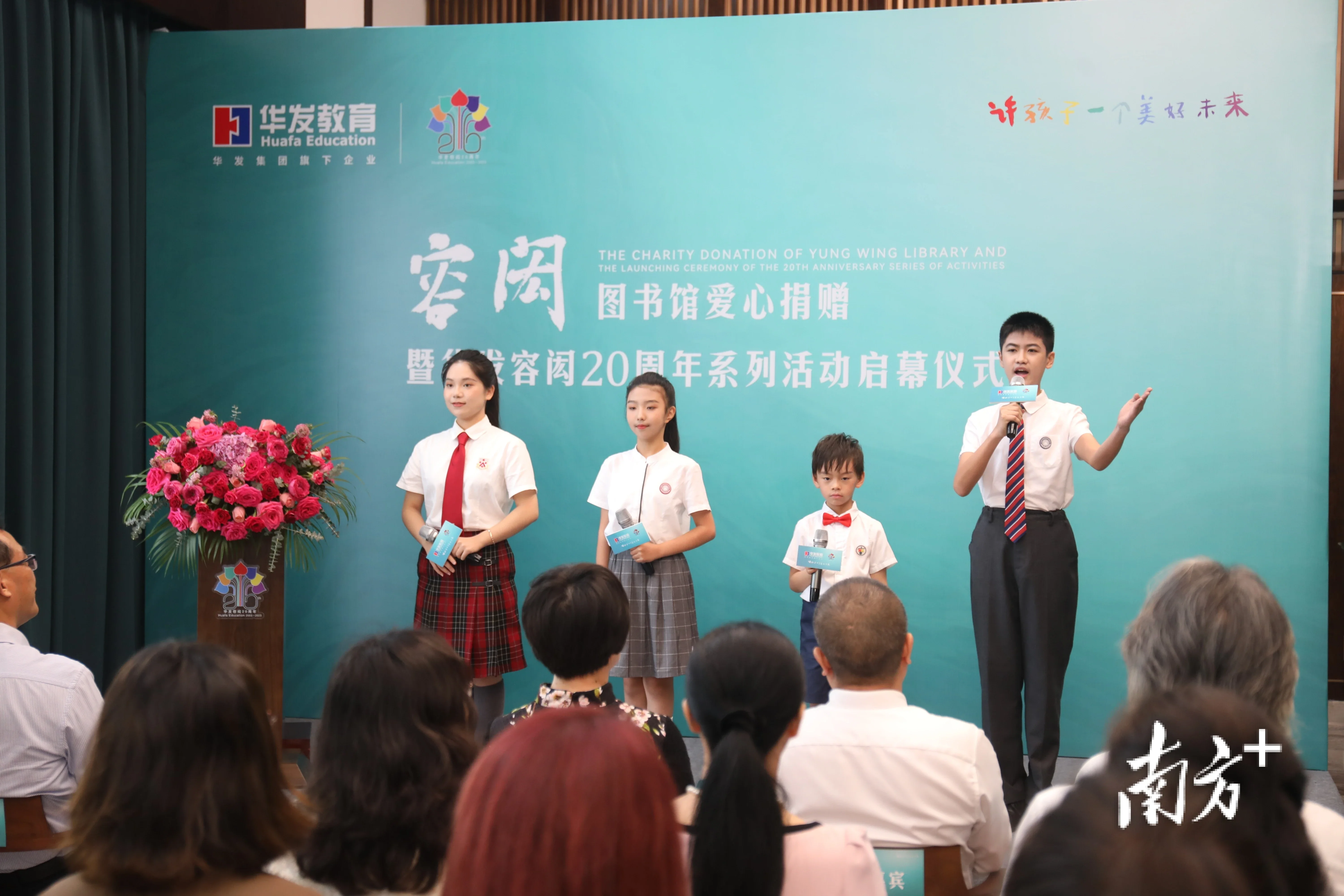 容闳小学图片