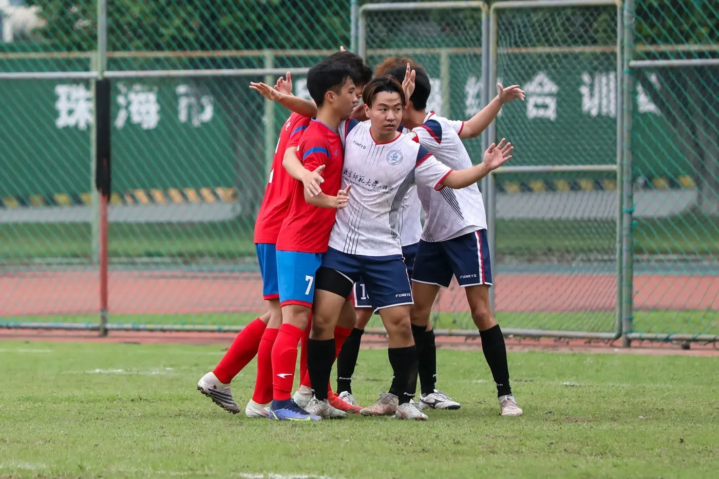 珠海大学生运动会足球比赛落幕