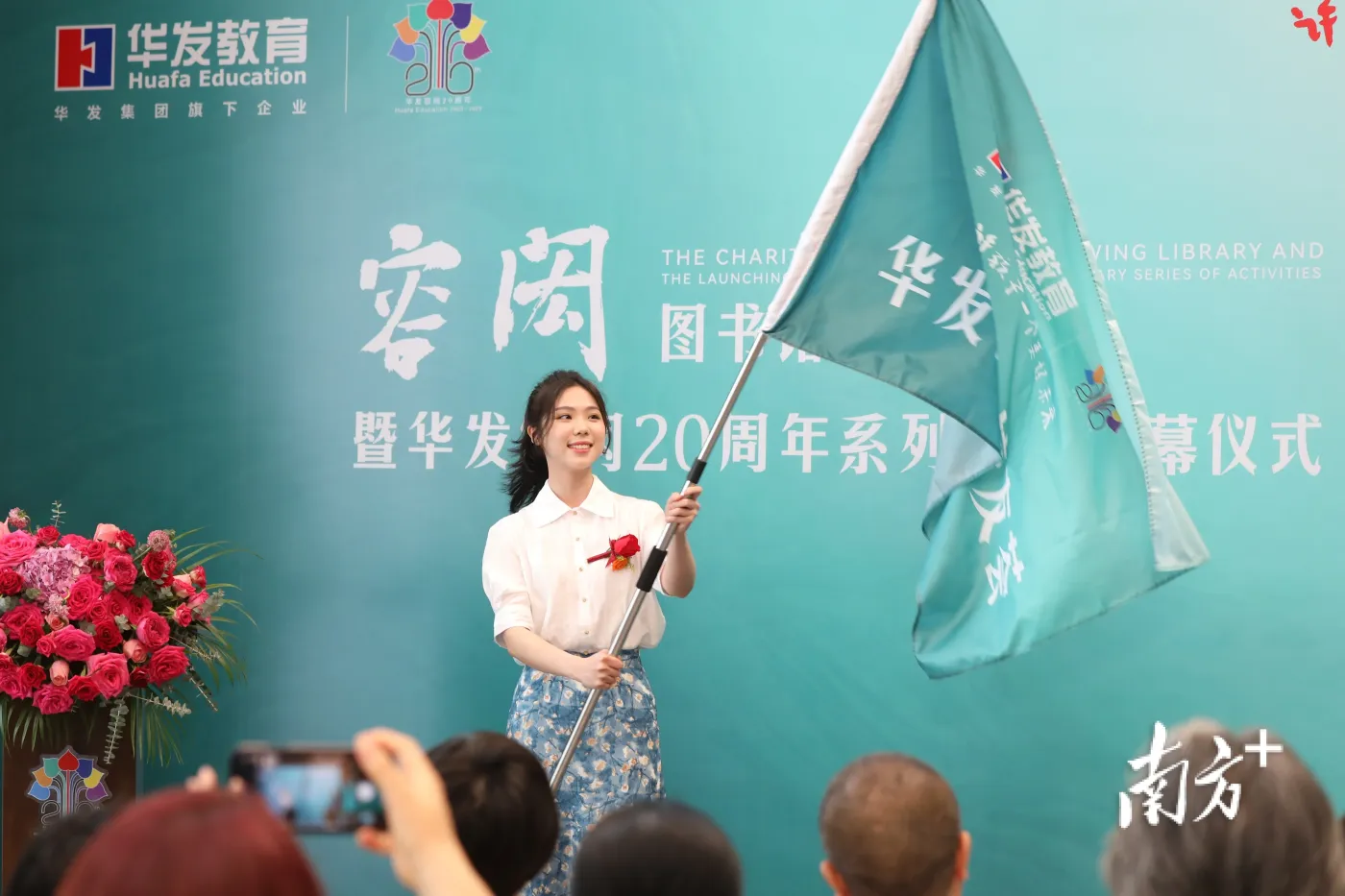 珠海爱心单位捐款支持容闳图书馆建设-房产资讯-房天下