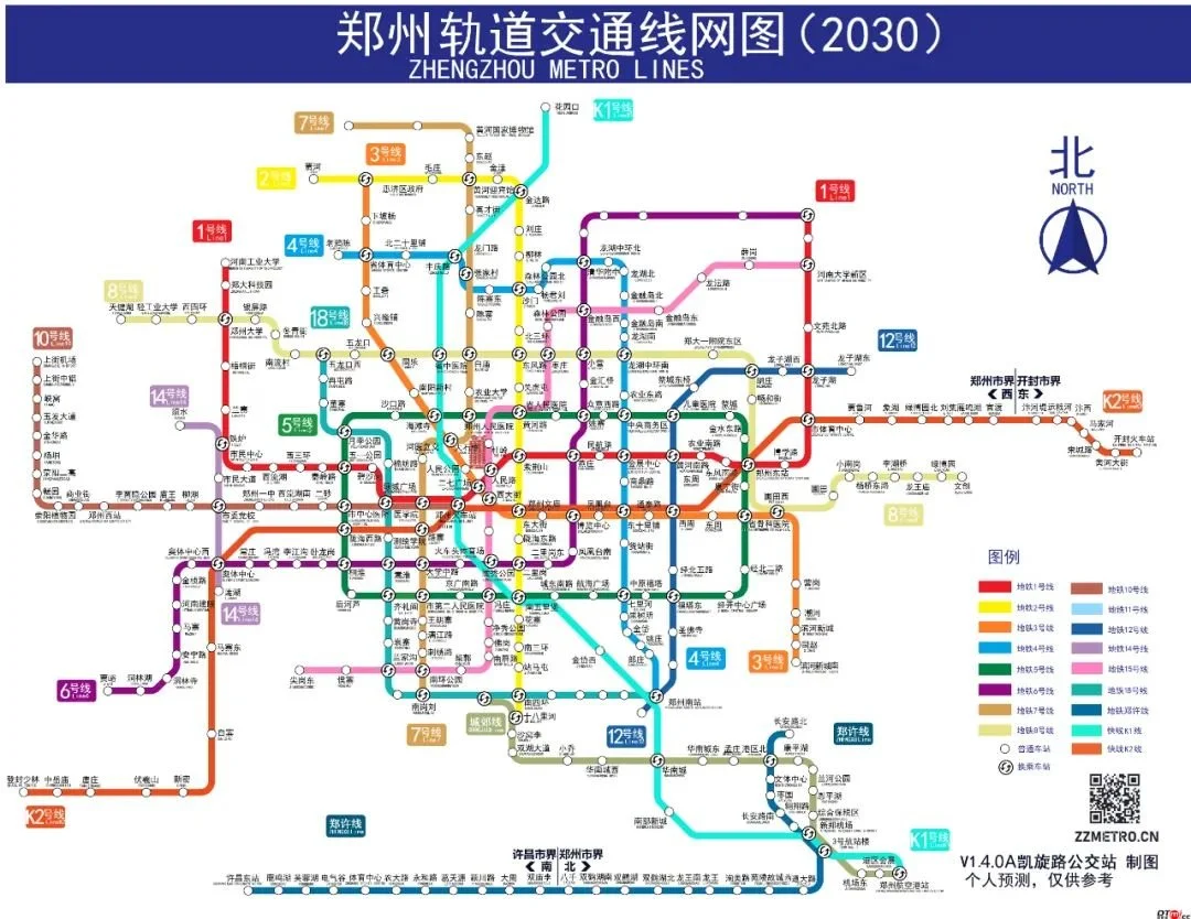 新郑中华路地铁线路图图片