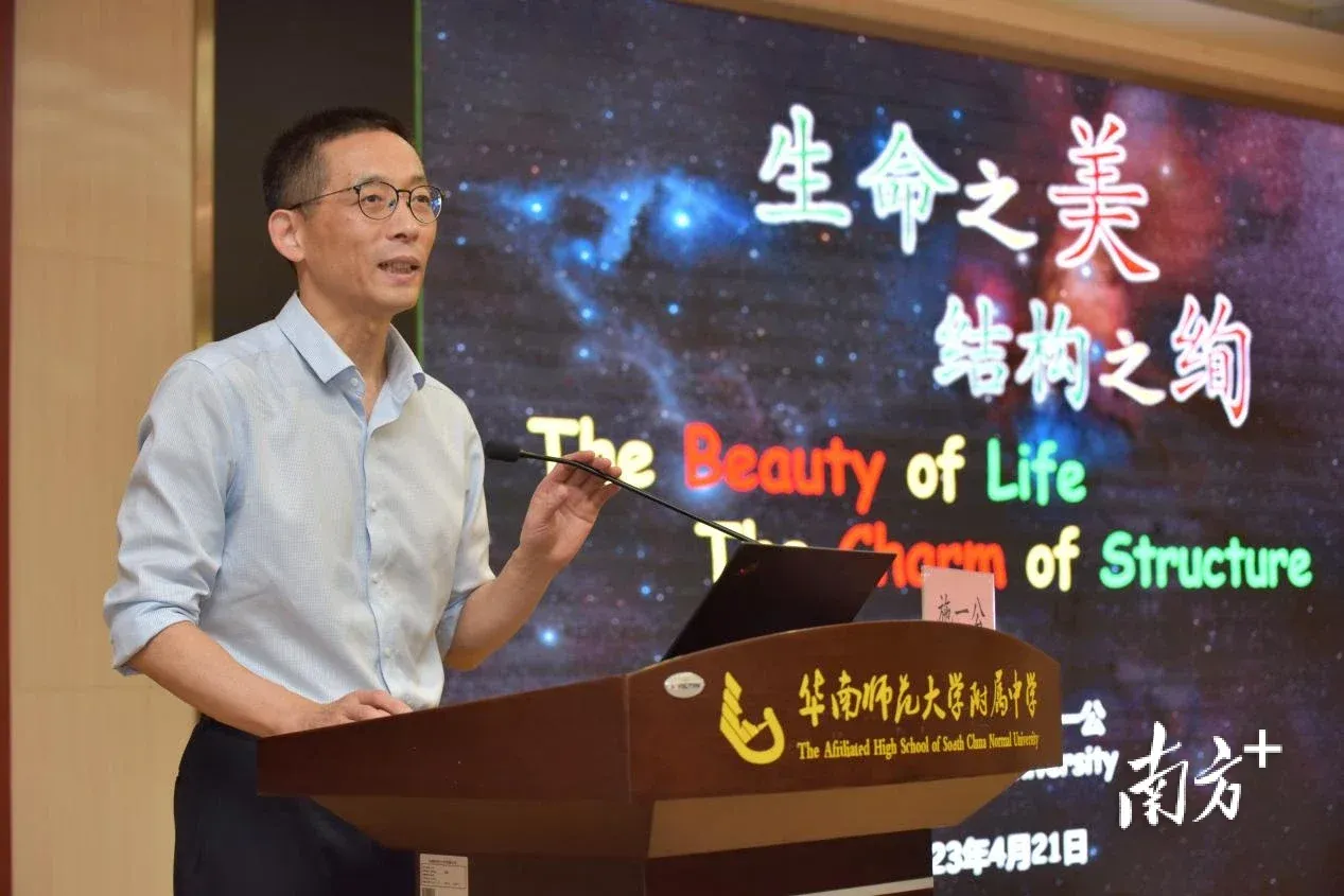 施一公华附开讲：AI是否会让结构生物学家“下岗”？-房产资讯-房天下