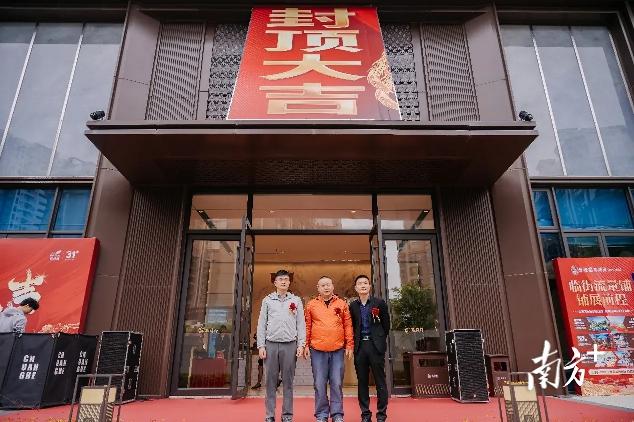 汕头潮阳碧桂园凤麟府首栋高层封顶