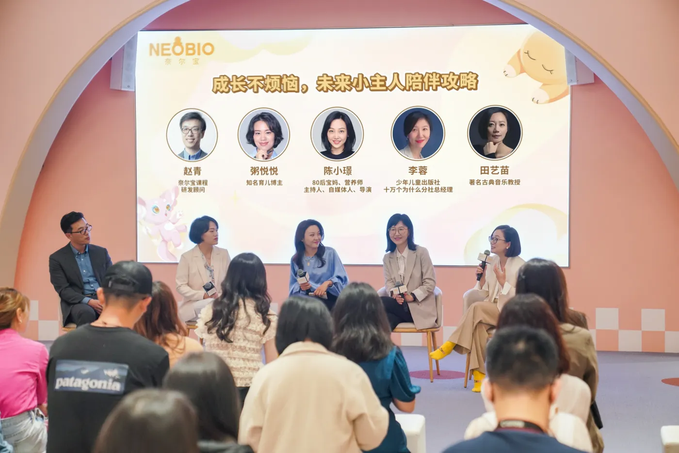 发布会当天,奈尔宝品牌创始人,首席品牌官,课程研发顾问及课程研发