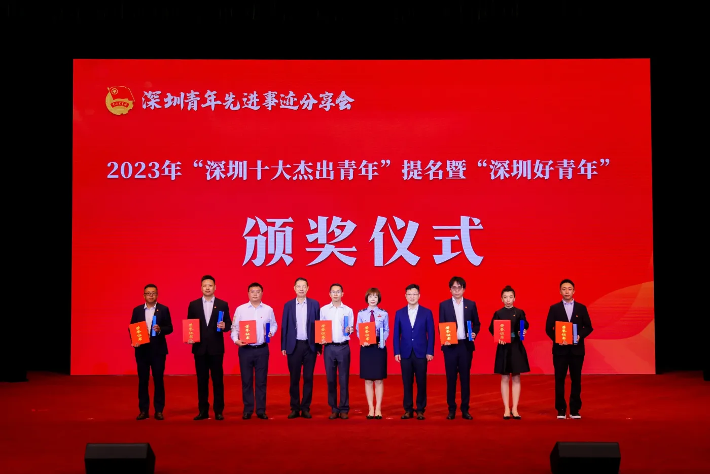 6位青年代表分享奋斗故事！深圳举行青年先进事迹分享会-房产资讯-房天下