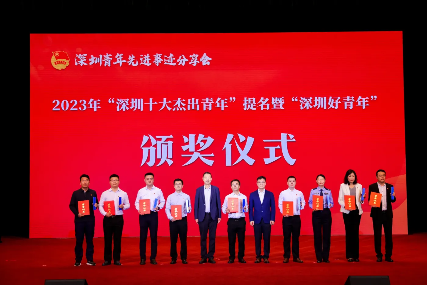 6位青年代表分享奋斗故事！深圳举行青年先进事迹分享会-房产资讯-房天下