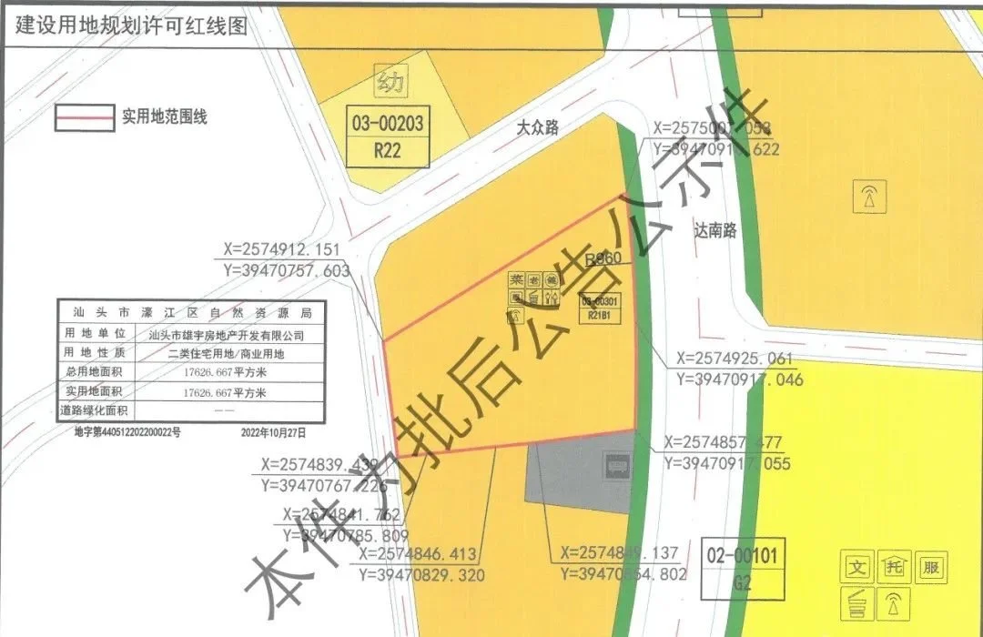 该项目位于汕头市濠江区马滘雨伞塭片区hj-025-03-00301地块,于去年3