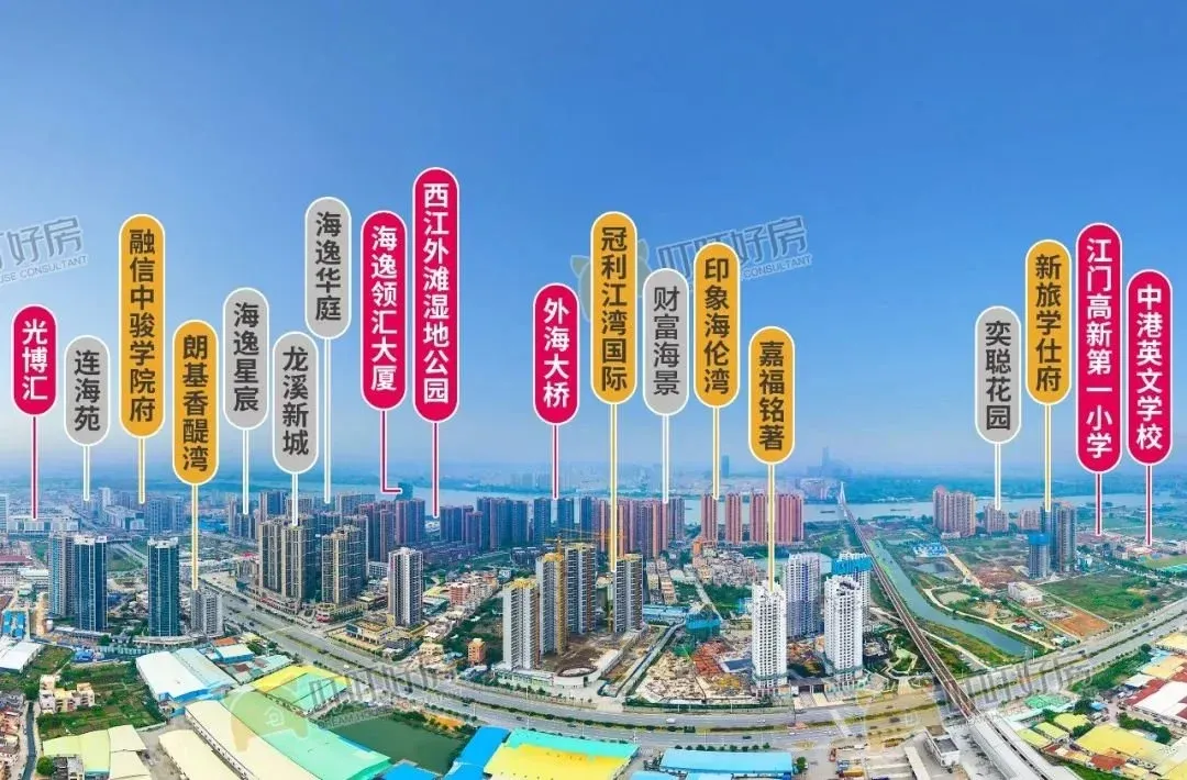 3420个学位!九年一贯制!江海这个新校最新进展来了-房产资讯-房天下