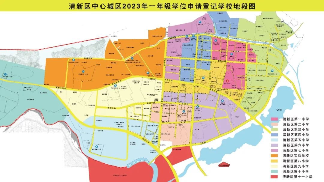 清远学区分布图2021图片