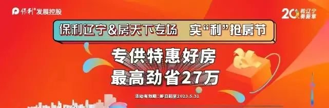 最新解读!事关沈阳2023年中考中招政策→_房产资讯_手机房天下