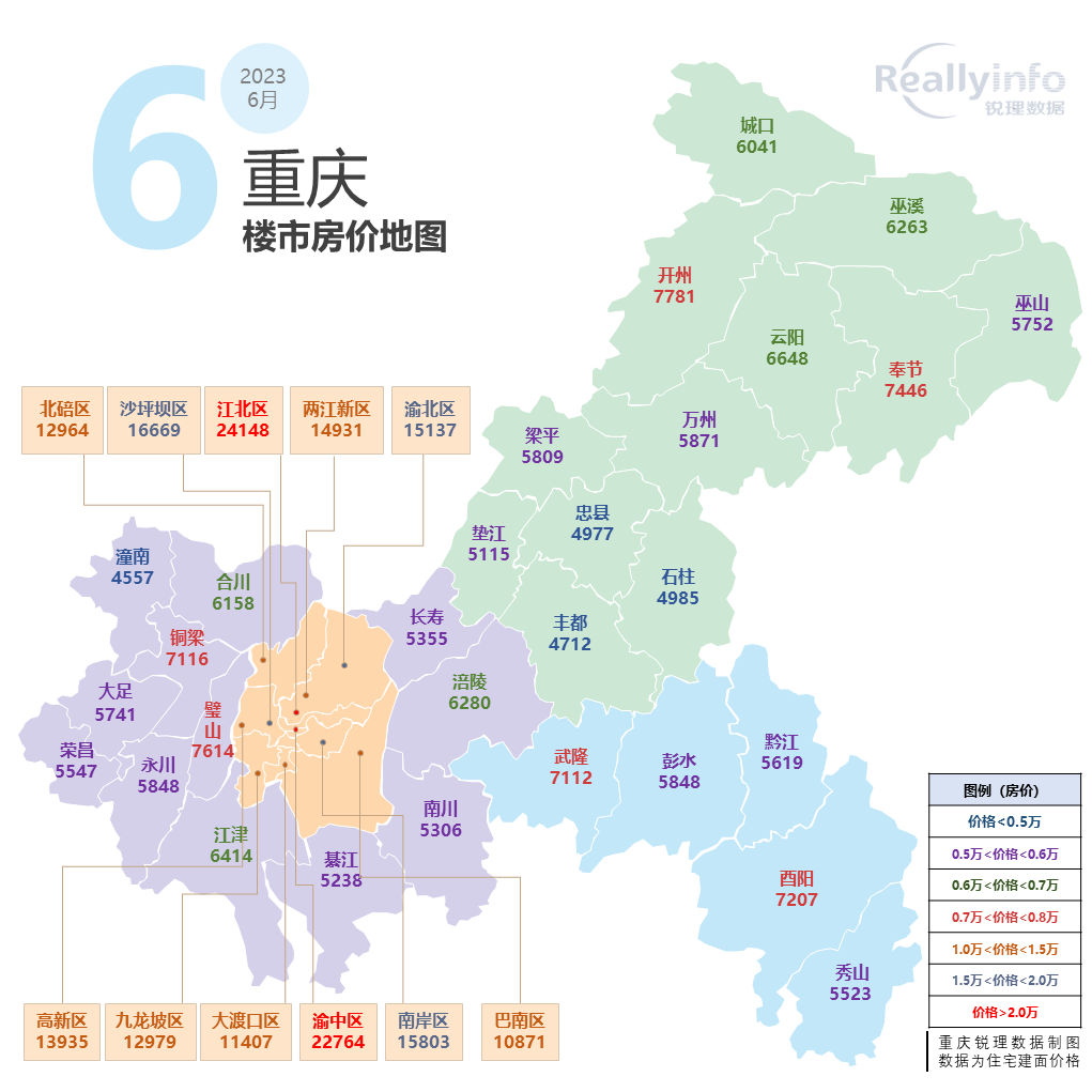 重庆房价地图分布图图片