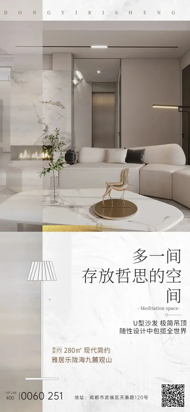 雅居乐| 280㎡现代简约风格:度假屋这么装,全家人都爱了~_房产资讯_手机房天下