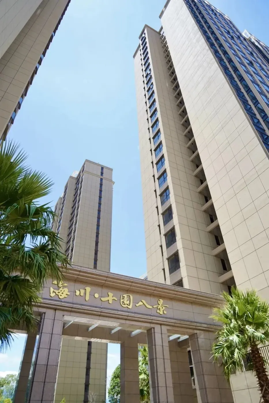 海川十园八景7月工程进度播报