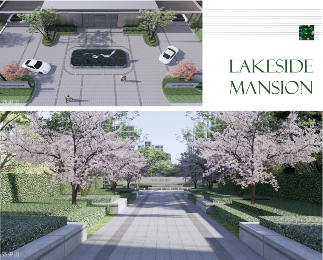 lakeside mansion图片