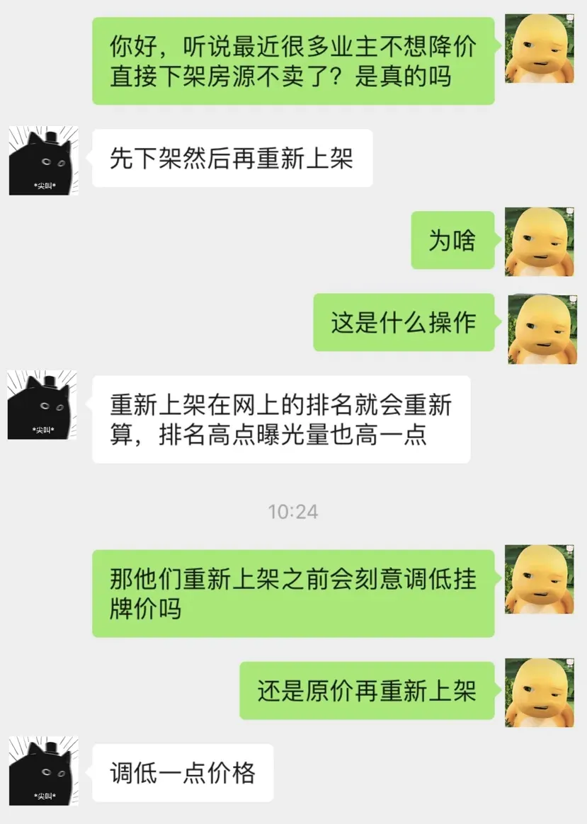 ����
