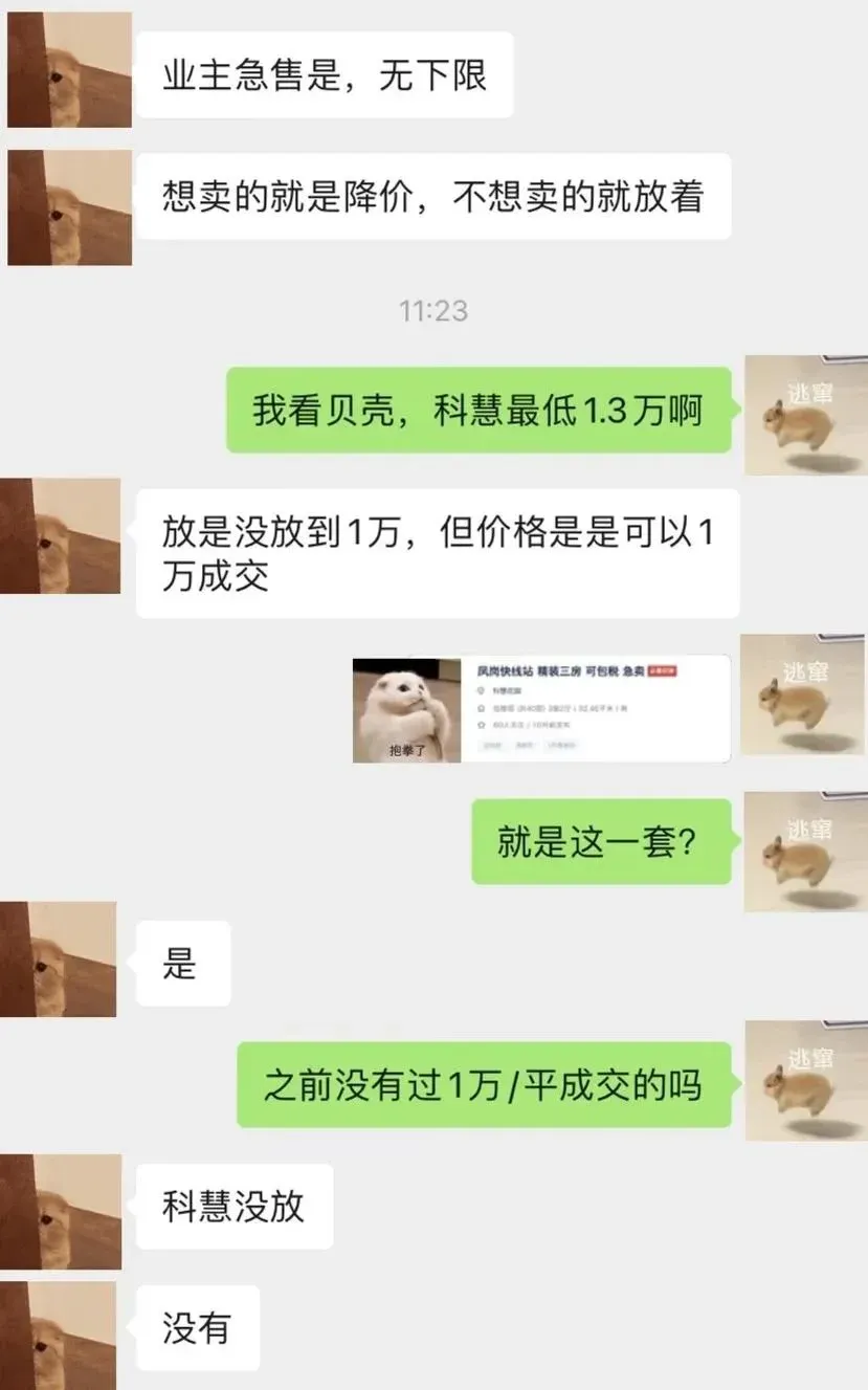 ����